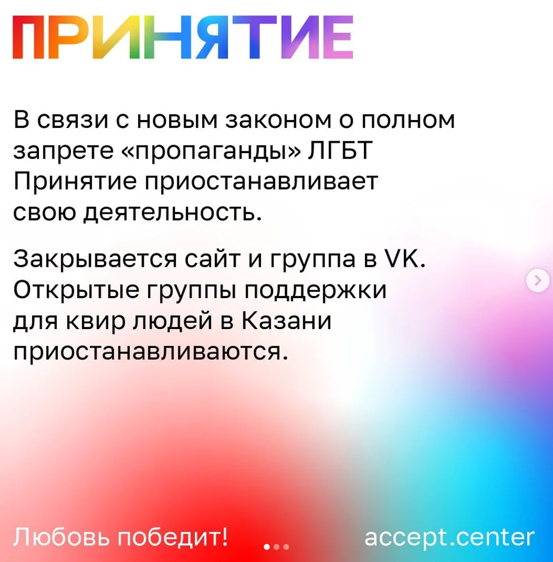 Скриншот инстаграм