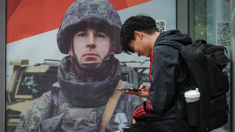 Изображение материала