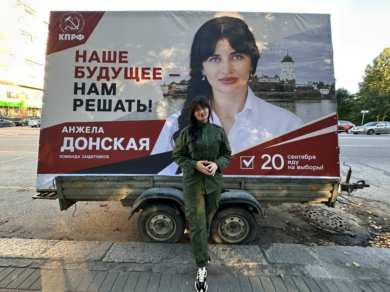 Фото: страница Анжелы Донской в VK