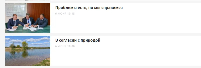 Заголовки с сайта издания «СБ-Беларусь сегодня». Скриншот