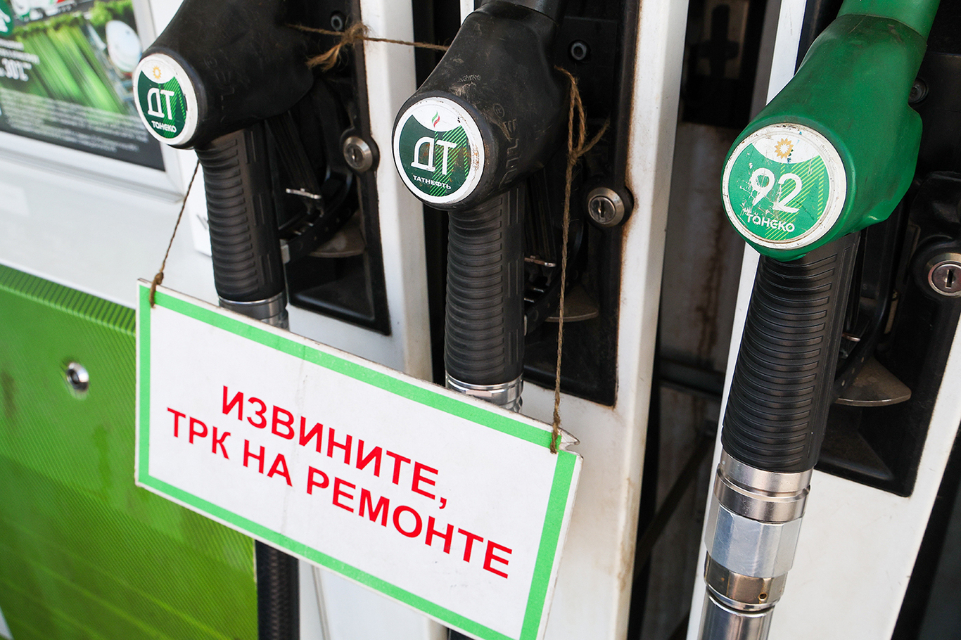«Татнефть» ввела временные ограничения на продажу топлива на всех своих автозаправочных станциях, Казань, 16 июня 2026 года. Фото: Yegor Aleyev / TASS / ZUMA Press / Scanpix / LETA