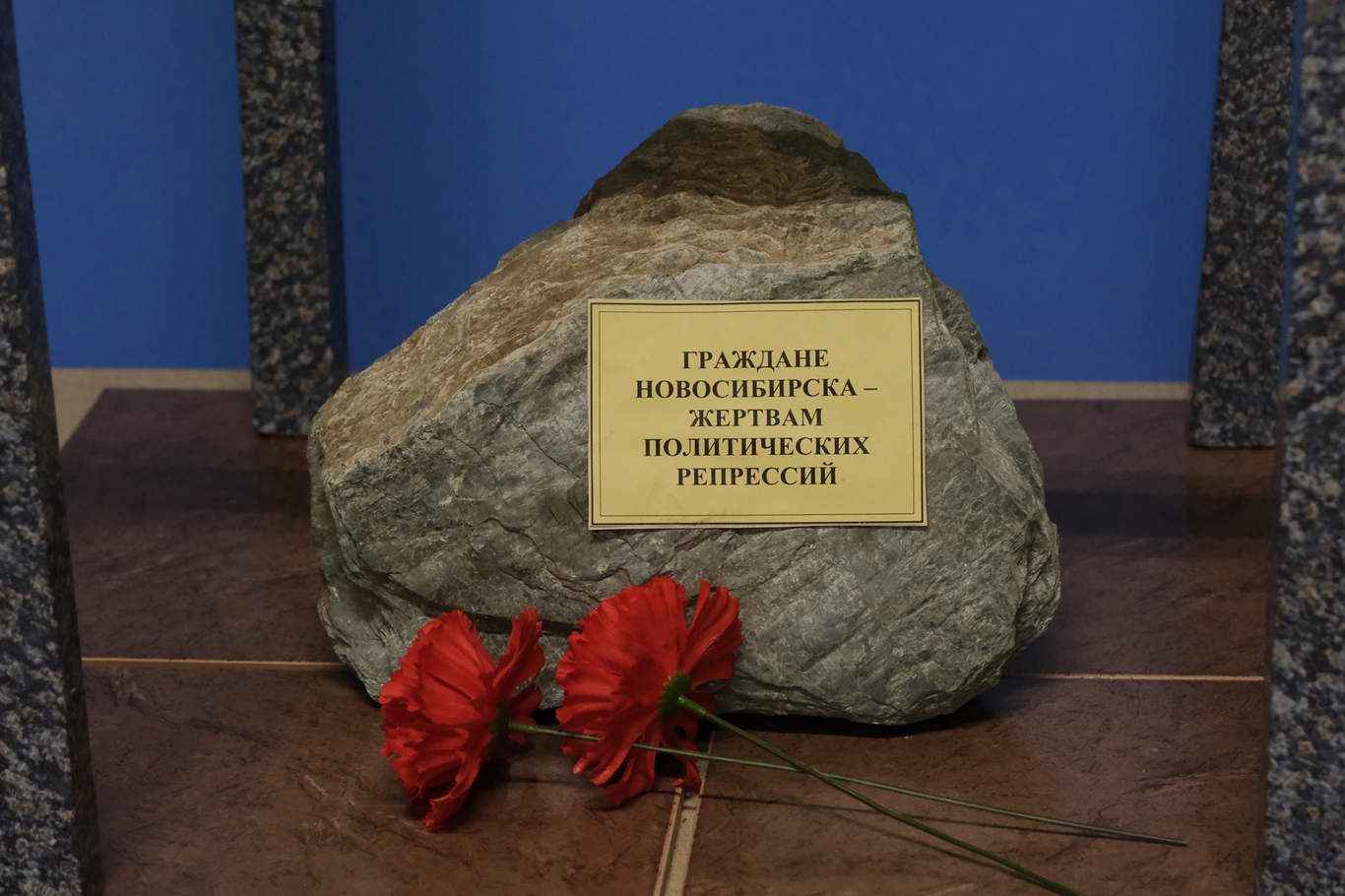 Макет памятника гражданам Новосибирска — жертвам политических репрессий, из музея «Жертвам политических репрессий» при школе № 94. Фото: «Ветер»