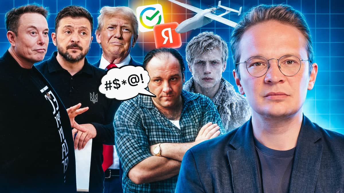 Трамп бросил Зеленского: конец Starlink? Россия потеряла суперкомпьютеры 