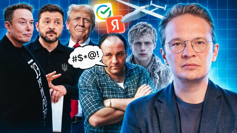 Трамп бросил Зеленского: конец Starlink? Россия потеряла суперкомпьютеры 