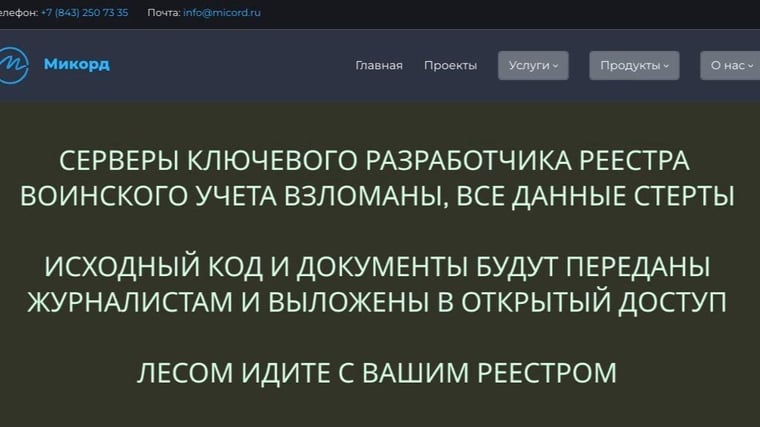 Изображение материала