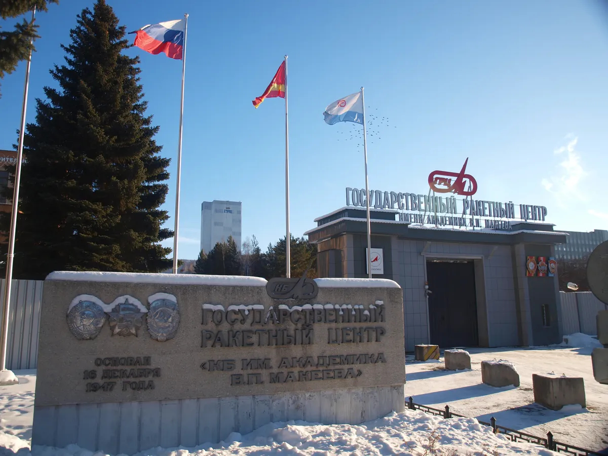 Проходная ГРЦ Макеева. Фото: Wikimedia Commons , CC BY-SA 4.0