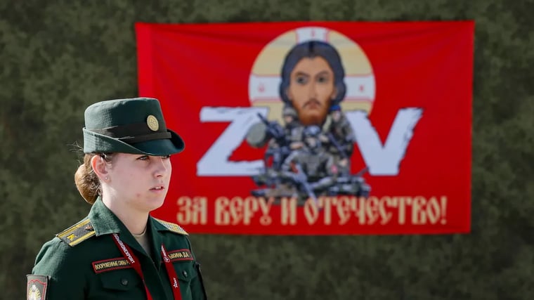 Изображение материала