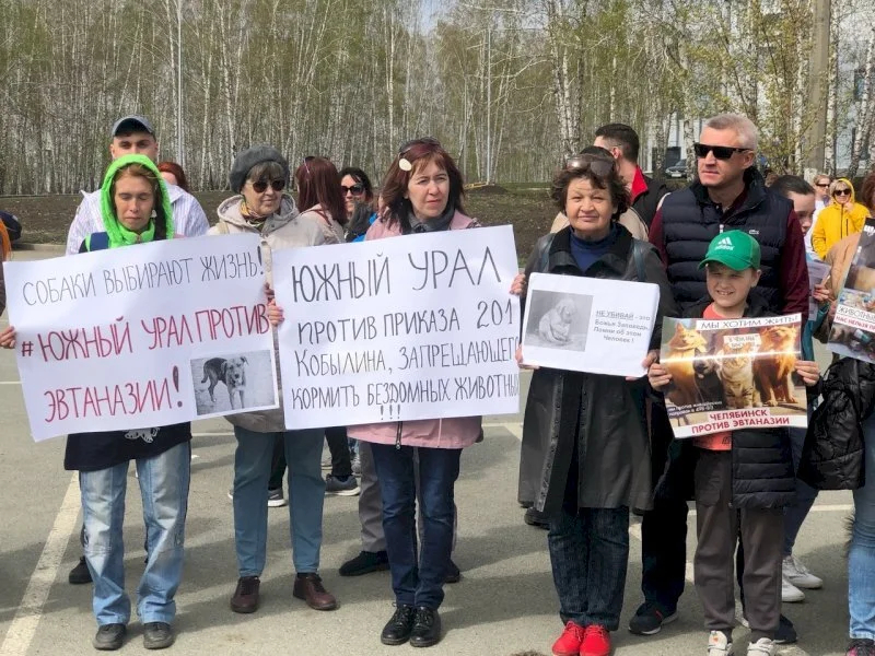 Митинг против эвтаназии бездомных животных в Челябинске, 29 апреля 2023 года. Фото: eanews.ru