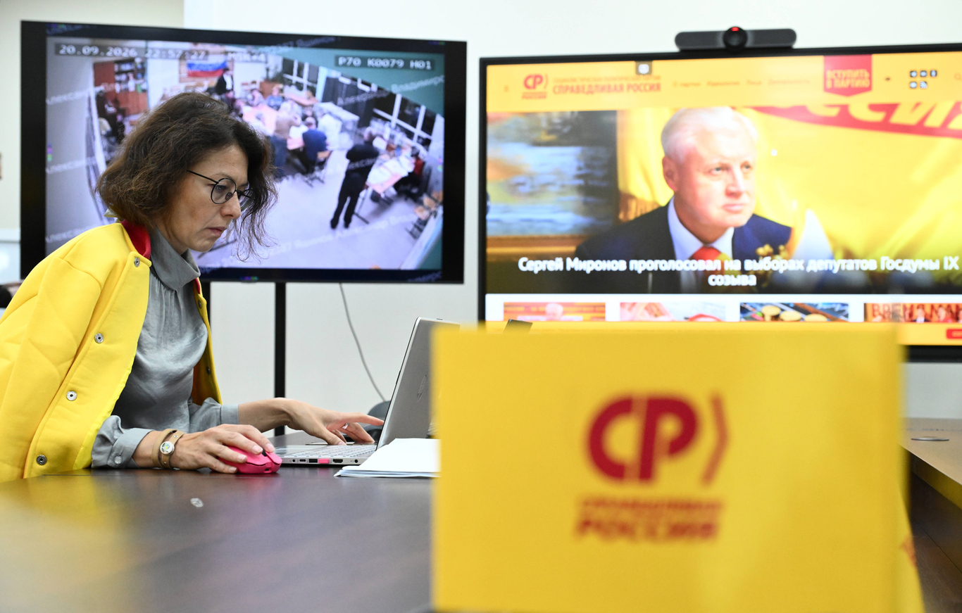 Наблюдательница за работой в штабе общественной поддержки партии «Справедливая Россия». Москва. 20 сентября 2026 года. Фото: Кристина Соловьева / Спутник / Imago Images / Scanpix / LETA