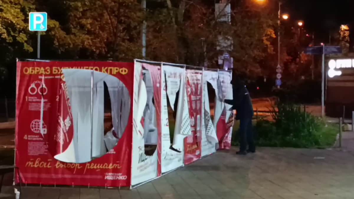В Москве неизвестные в масках угрожали ножами агитаторам кандидата в Госдуму от КПРФ