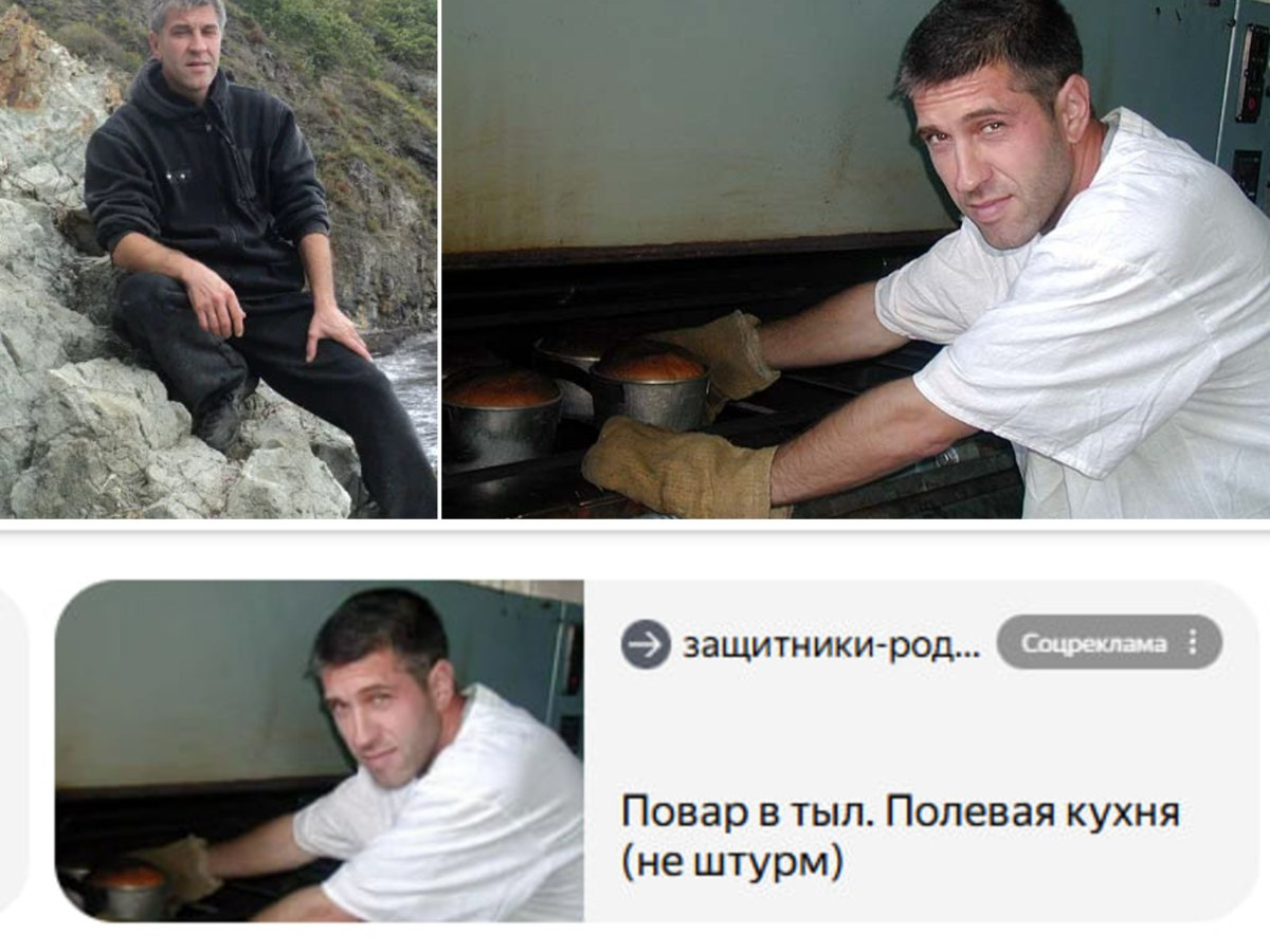 Источник: «Пост-»
