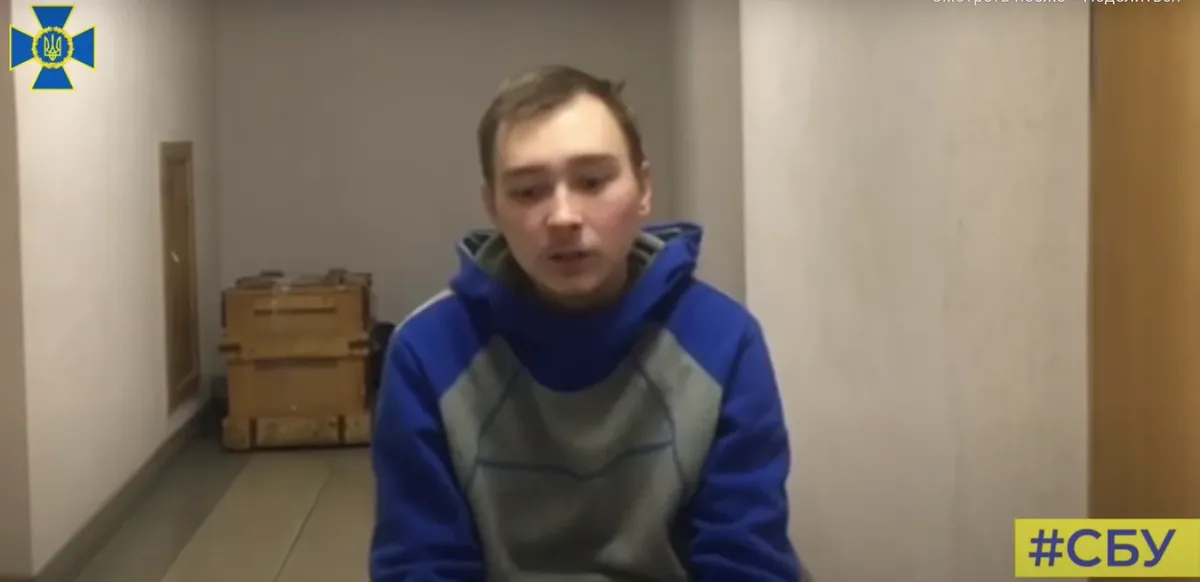 Вадим Шишимарин. Скриншот видео СБУ